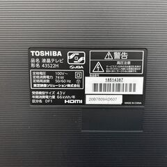 札幌 東区 東芝/TOSHIBA 液晶テレビ 43インチ 2019年製 ブラック/黒 43S22H フルハイビジョン REGZA/レグザ 直下型LEDバックライト 2チューナー USB HDMI×2 ビデオ入力 家電 の画像