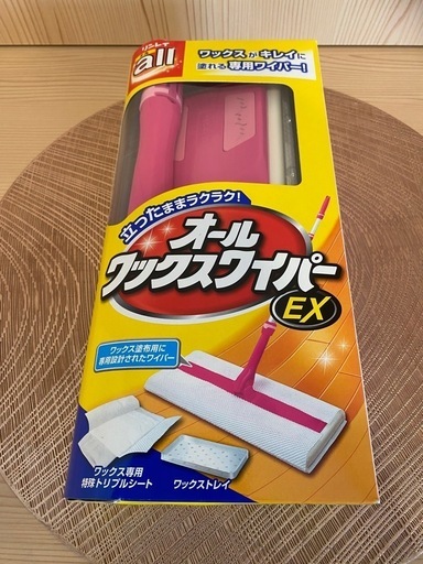 新品リンレイ滑り止め床用コーティング剤 500mL 2本＋オールワックスワイパー