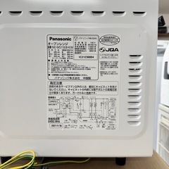 【超美品‼️】パナソニック 2021年製 15Lオーブンレンジ エレック 角皿付き ワンタッチあたため(重量センサー) キーワードホワイト♪の画像