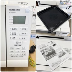 【超美品‼️】パナソニック 2021年製 15Lオーブンレンジ エレック 角皿付き ワンタッチあたため(重量センサー) キーワードホワイト♪の画像