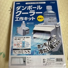 【お渡し済】工作、実験セット♫の画像