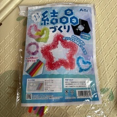 【お渡し済】工作、実験セット♫の画像