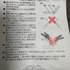 値下げ！ワンコイン ニトリ　コンパクト収納座椅子　3月7日、3月8日限定！ アレックスの画像