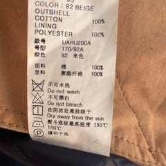 最終お値下げ！メンズコート　95　M-Lサイズの画像
