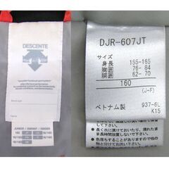 スキーウェア デサント 上のみ レッド キッズ 160cm スノーウェア スノボウェア DESCENTE ジュニア 札幌市 厚別区の画像