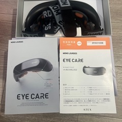 EYE CARE モノルルド アイケアの画像