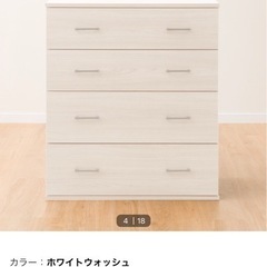 ニトリ（マーレ）の画像