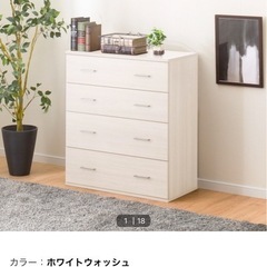 ニトリ（マーレ）の画像