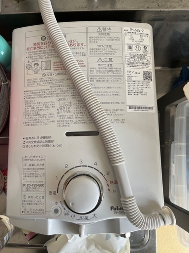 瞬間湯沸かし器