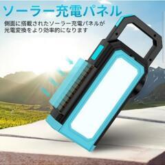 ソーラー式☆ LED ランタン Type-C 防水  キャンプ用品