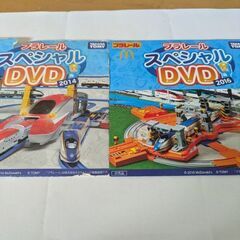 プラレール