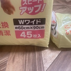ペットシート　Wワイド25枚程/ワイド10枚程　開封済　　の画像