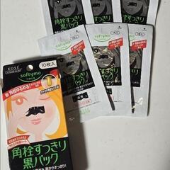鼻 パックの画像