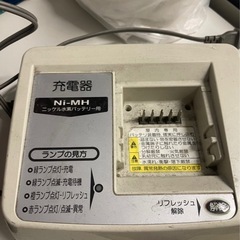 電動自転車