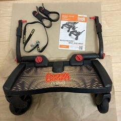 バギーボード