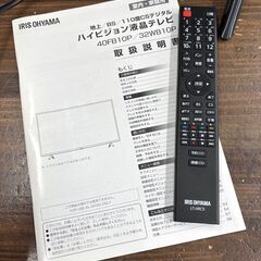 札幌 東区 アイリスオーヤマ 40インチ 液晶テレビ 2021年製 40FB10P ブラック/黒 ダブルチューナー フルハイビジョン 直下型LEDバックライト 家電  の画像