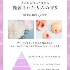 新品◆カラーシャンプー(ピンク)の画像