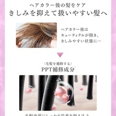新品◆カラーシャンプー(ピンク)の画像