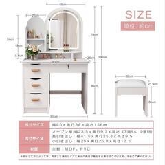 ドレッサー　ライト付きの画像