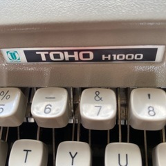アンテークTOHOタイプライターの画像