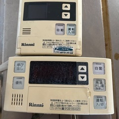 リンナイリモコン