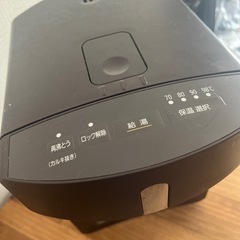 アイリスオーヤマ　2.2L保温ポット　2022年製　2/8or9引き取り希望の画像