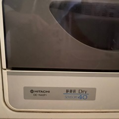 HITACHI乾燥機の画像