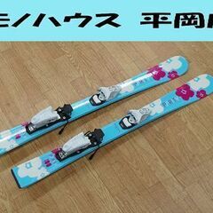 100cm P.PRITY ジュニアスキー ブルー系 ビンディン...