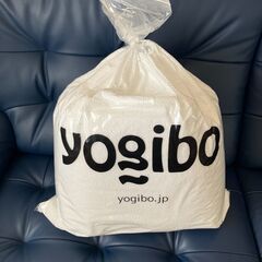 新品ヨギボー　補充ビーズ②