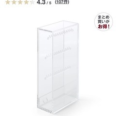 【取引中】無印アクリルアクセサリースタンドの画像