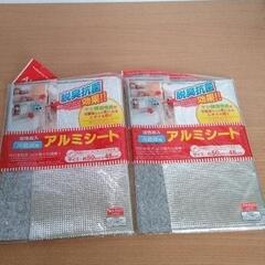 0206-168 その他中古品