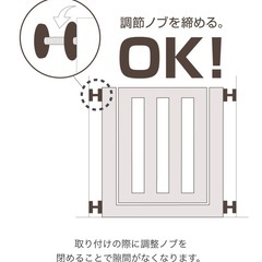 ベビーゲート　77〜92㎝の画像