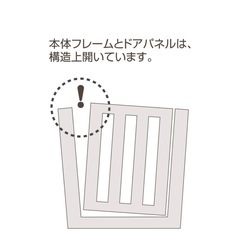 ベビーゲート　77〜92㎝の画像