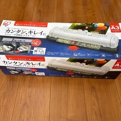 ラミネーター　
