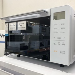安心の6ヶ月保証付き‼︎【YAMAZEN】オーブンレンジ売ります‼︎