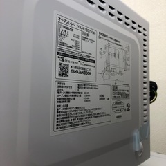 安心の6ヶ月保証付き‼︎【YAMAZEN】オーブンレンジ売ります‼︎の画像