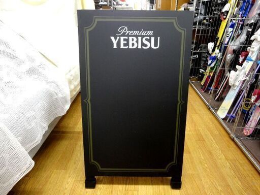 非売品 エビスブラックボード 非売品 エビスブラックボード 【公式通販】