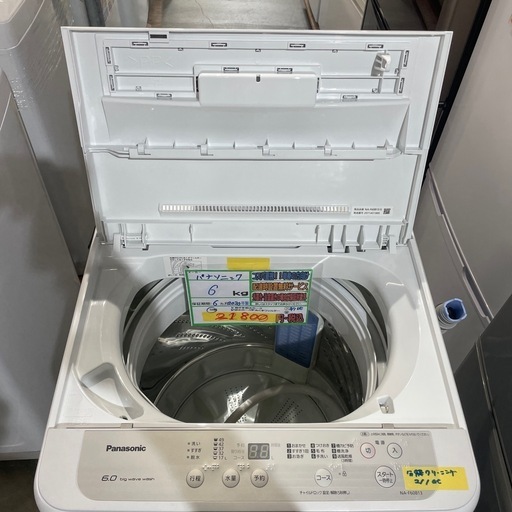 ☆ジモティ割あり☆ Panasonic 洗濯機 NA-F6B3 虚しく 6.0kg 24年製