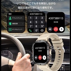 軍用🪖スマートウォッチ QX11【新品未使用】腕時計の画像