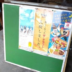 立て看板（折りたたみ式）の画像