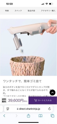 掃除機　shark 充電式