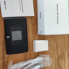 Rakuten WiFi Pocket 2c