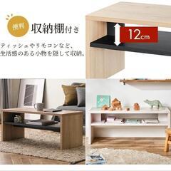 【値下げ交渉あり】ローテーブルの画像