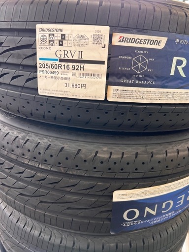 ブリヂストン 2024年製レグノGRVII 205/60R16