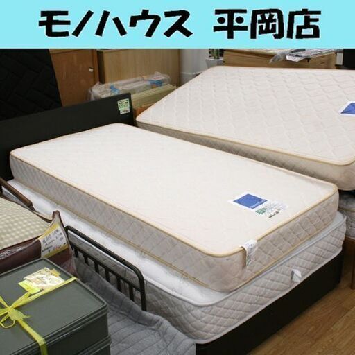 ② 中古 シングルベッド マットレスのみ ドリームベッド PS ペニーセーバー 270 F4 幅97×長さ196×厚さ20cm dream bed 札幌市 清田区 平岡
