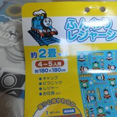 未使用　定価2000円くらい　ふんわりレジャーシート　コンパクトに収納　トーマスの画像