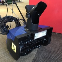 【店頭引取限定】【中古】電気除雪機 9,130円(税込)の画像