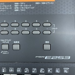 PSR-E253 YAMAHA 電子ピアノ　※2400010479359 の画像