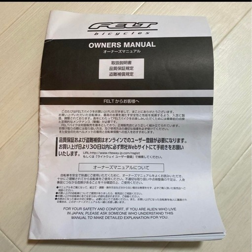 フェルトシリーズ56 Z100とバイクスタンドのバンドル フェルトシリーズ56 Z100とバイクスタンドのバンドル