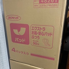 ネピアアテンダー　パッド新品30枚✖️4の画像
